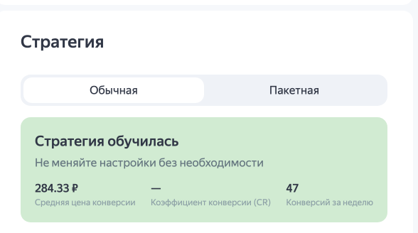 Онлайн-курсы авитологов: материал кейса