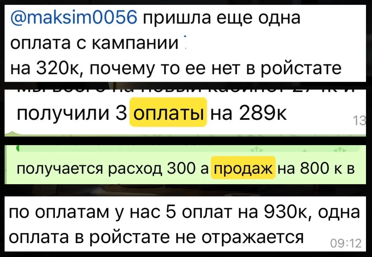 Аналитика трафика онлайн-школы психологии