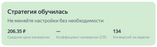Курс мотивации и коммуникаций: материал кейса