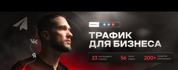 Онлайн-курсы кондитеров: материал кейса
