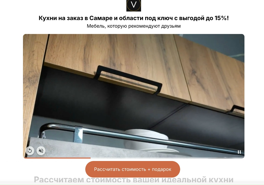 Кухни на заказ в Самаре: материал кейса