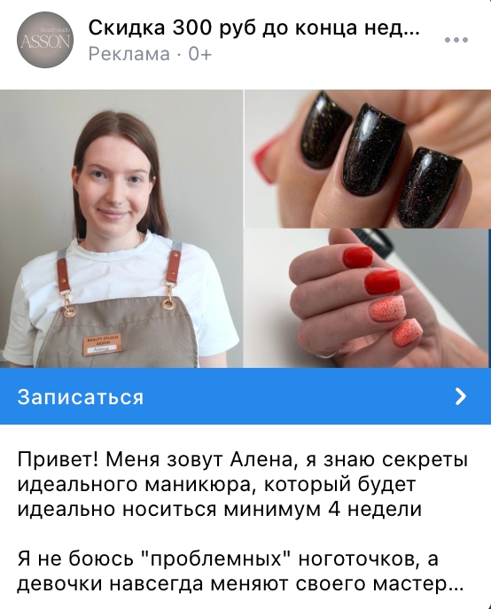 один из крео. их было очень мног