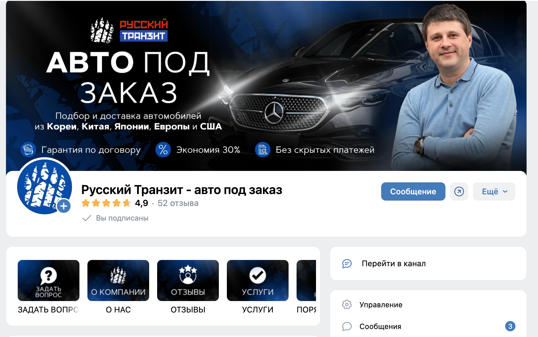 Доставка авто из Европы: материал кейса