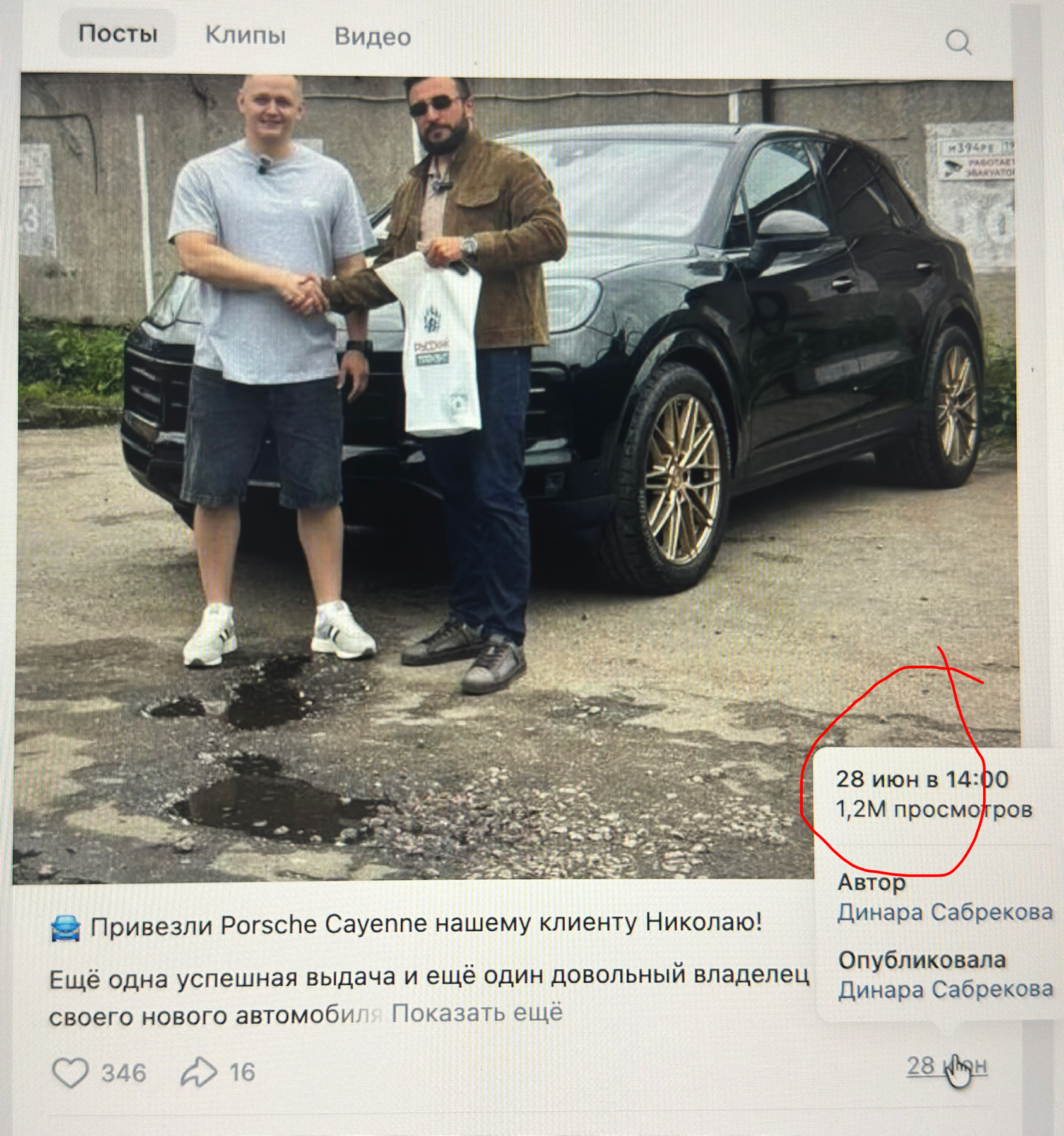 Доставка авто из Европы: материал кейса