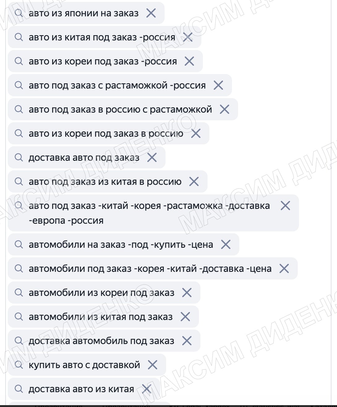Привоз авто из Европы: материал кейса