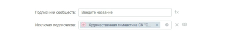 Школа художественной гимнастики: материал кейса