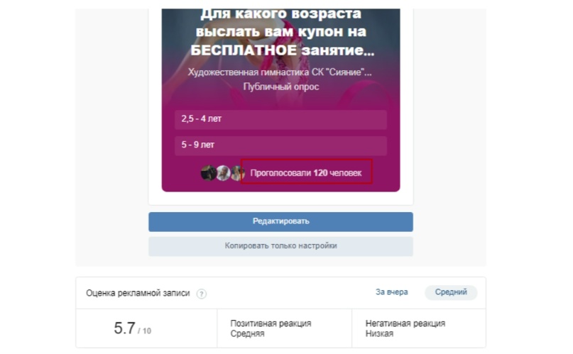 Школа художественной гимнастики: материал кейса