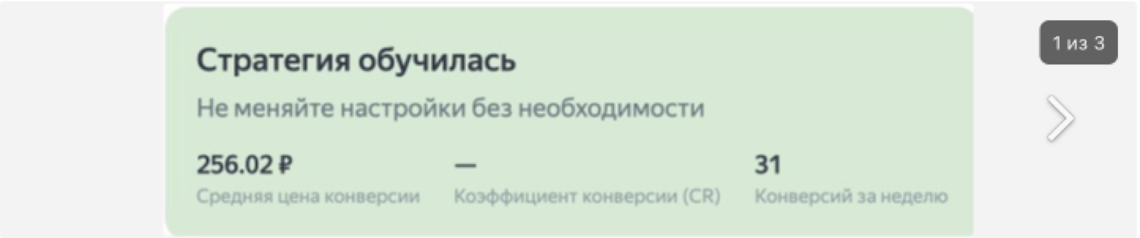 Онлайн-школа эзотерики: материал кейса