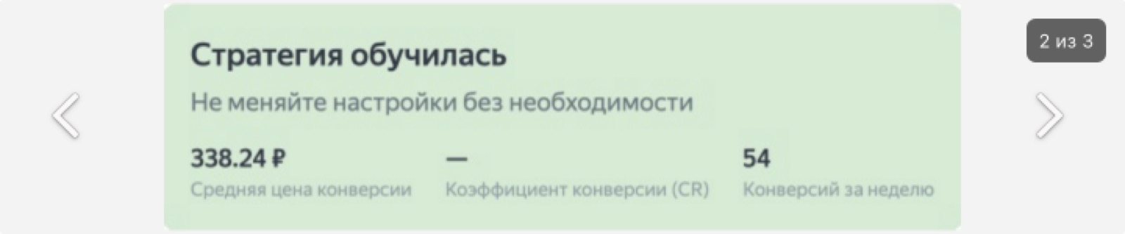 Онлайн-школа эзотерики: материал кейса