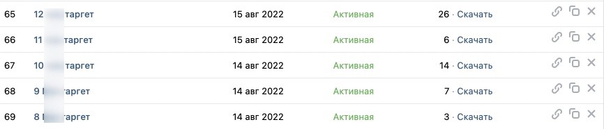 Школа барабанов в Мурманске: материал кейса