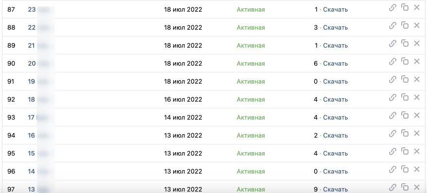 Школа барабанов в Мурманске: материал кейса
