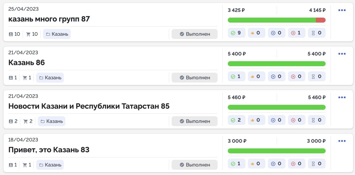 Школа вокала в Казани: материал кейса