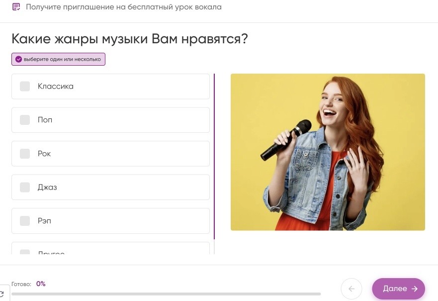 Школа вокала в Санкт-Петербурге: материал кейса