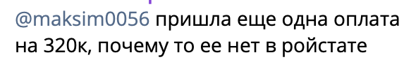 Отзыв о дополнительной продаже на 320 тысяч рублей
